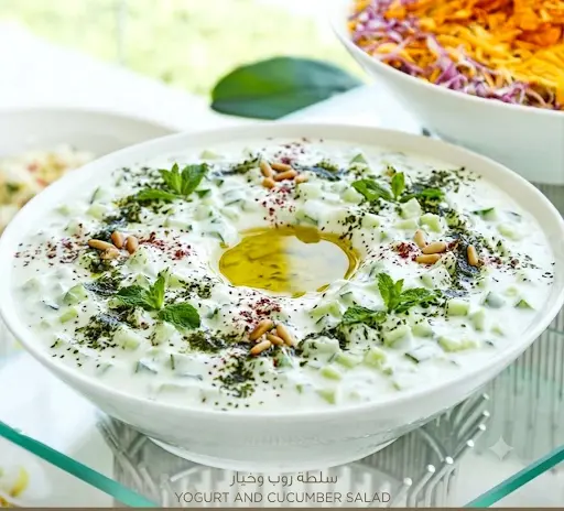 Yogurt salad or tabouleh سلطة روب او فتة شامية