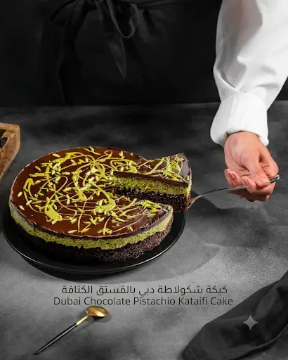 Zofran Cake or Dubai Cake ,كيكة الزعفران و كيكة دبي 